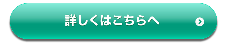 定期おトク便 初回半額キャンペーン 白髪がシャンプーするたび うるつや美髪