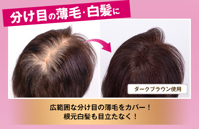 利尻ヘアカラー・無添加化粧品 自然派clubサスティ【定期おトク