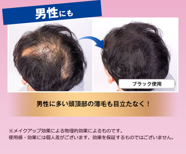 利尻ヘアカラー 無添加化粧品 自然派clubサスティ