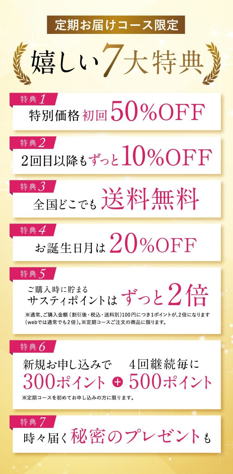 利尻カラーシャンプー 定期コース