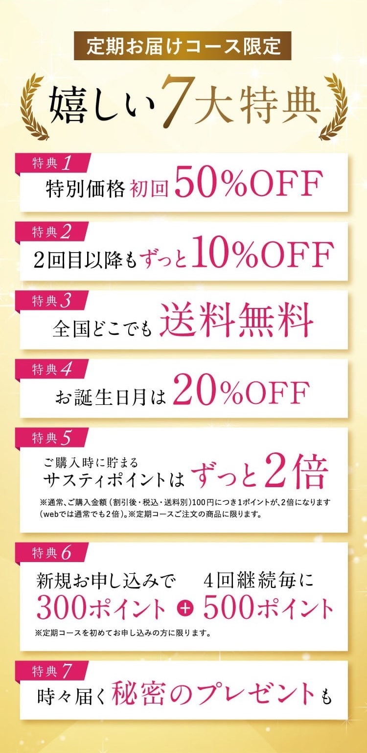 利尻カラーシャンプー 定期コース