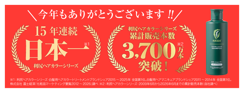 ヘッダーバナー