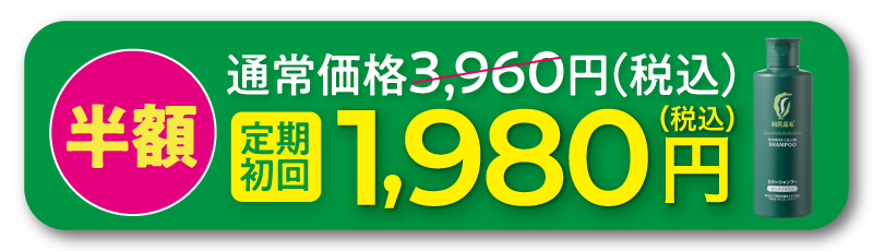 アンケートへ