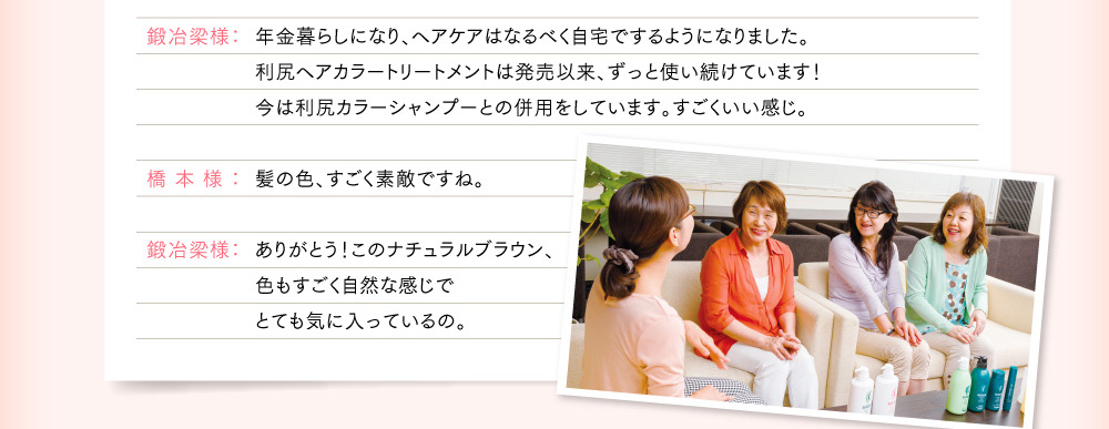 私はここ数年ちらほら白髪が気になりだしたのですが、染める時間がなくて。