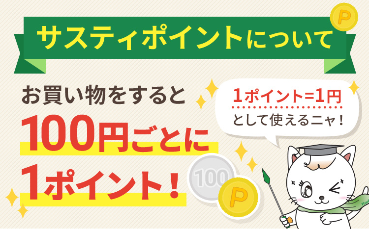 利尻ヘアカラー 無添加化粧品 自然派clubサスティ