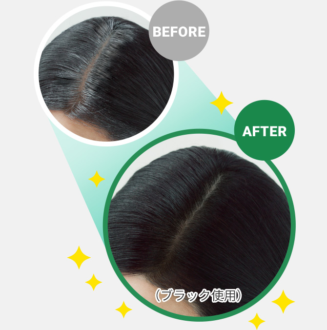 利尻ヘアカラー 無添加化粧品 自然派clubサスティ