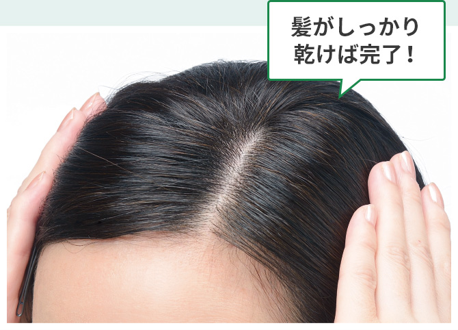 利尻ヘアカラー・無添加化粧品 自然派clubサスティ