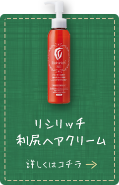 タナカミネラルソープ 詳しくはコチラ
