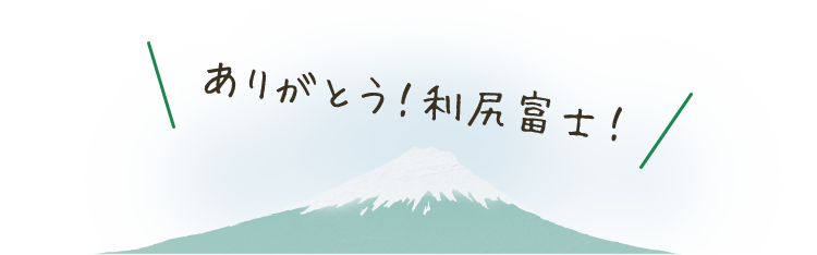 利尻ヘアカラー 無添加化粧品 自然派clubサスティ