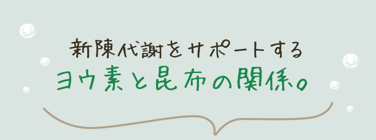 利尻ヘアカラー 無添加化粧品 自然派clubサスティ